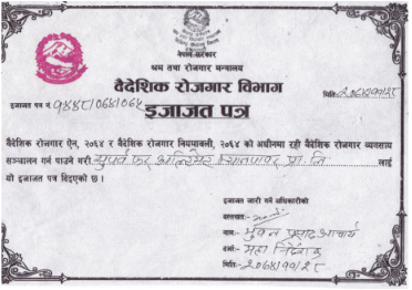 Foreign Employeement Permission Certificate